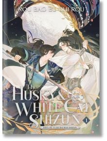 The Husky and His White Cat Shizun, Vol. 1