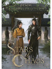 Stars of Chaos: Sha Po Lang, Vol. 1 (Light Novel)