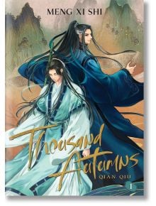 Thousand Autumns: Quan Qui, Vol. 1 (Light Novel) - Meng Xi Shi - Seven Seas - 5655 - 9781638589327