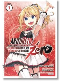 Arifureta From Commonplace to World`s Strongest ZERO (Manga) Vol. 1