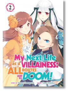 My Next Life as a Villainess All Routes Lead to Doom (Manga) Vol. 2