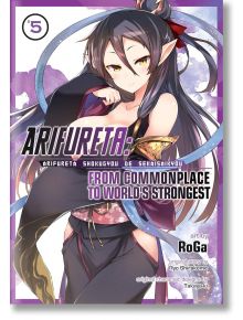 Arifureta From Commonplace to World's Strongest, Vol. 5 (Manga) - Ryo Shirakome - Seven Seas - 9781645051831