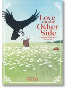 Love on the Other Side - A Nagabe Short Story Collection