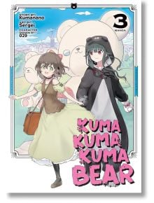 Kuma Kuma Kuma Bear (Manga) Vol. 3 - Kumanano - Seven Seas - 9781645057789