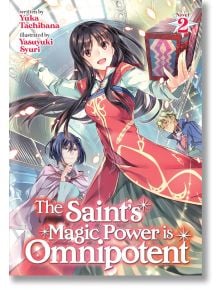 The Saint`s Magic Power is Omnipotent (Light Novel) Vol. 2 - Yuka Tachibana - Seven Seas - 9781645059554