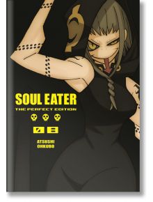 Soul Eater: The Perfect Edition, Vol. 8