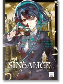 SINoALICE, Vol. 1