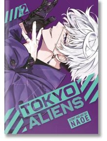 Tokyo Aliens, Vol. 2