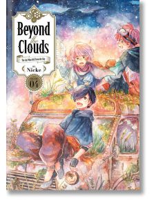 Beyond the Clouds, Vol. 4 - Nickle - Kodansha comics - 5655 - 9781646510320