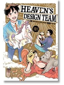 Heaven's Design Team, Vol. 1 - Hebi-Zou - Kodansha Comics - 9781646511136