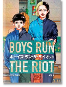 Boys Run the Riot 3