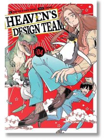 Heaven`s Design Team, Vol. 4 - Hebi-Zou - Kodansha Comics - 9781646511310