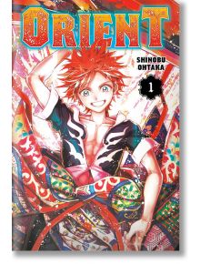 Orient, Vol. 1