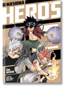 Mashima HERO`S - Hiro Mashima - Kodansha Comics - 9781646511785