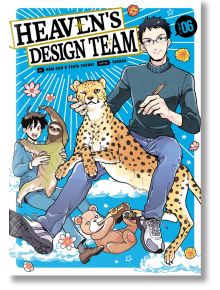 Heaven`s Design Team 6 - Tarako - Kodansha Comics - 9781646512683