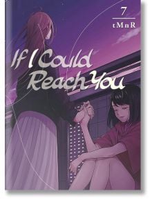 If I Could Reach You, Vol. 7