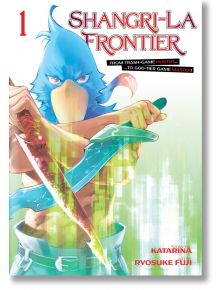 Shangri-La Frontier, Vol. 1 - Katarina - Kodansha Comics - 5655 - 9781646514823