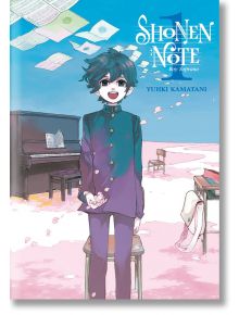 Shonen Note: Boy Soprano 1 - Yuhki Kamatani - Kodansha Comics - 9781646515011