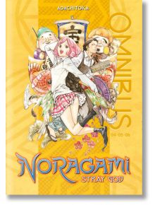 Noragami: Stray God Omnibus, Vol. 2 - Adachitoka - Kodansha Comics - 5655 - 9781646515561