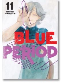 Blue Period, Vol. 11 - Tsubasa Yamaguchi - Kodansha Comics - 9781646515660