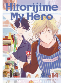 Hitorijime My Hero, Vol. 14