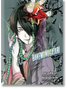 BAKEMONOGATARI (manga), volume 10