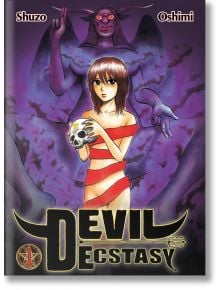 Devil Ecstasy, volume 01 - Shuzo Oshimi - Vertical Comics - 5655 - 9781647291105