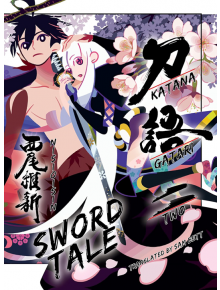 Katanagatari, Vol. 2