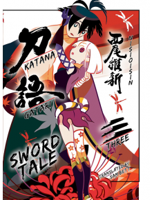 Katanagatari, Vol. 3 (Light Novel)