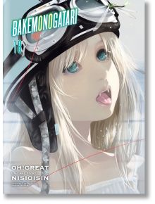 Bakemonogatari, Vol. 18 - NISIOISIN - Vertical Comics - 5655 - 9781647292188