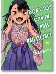 Don`t Toy With Me, Miss Nagatoro, Vol. 14