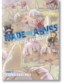 Made in Abyss Official Anthology - Layer 2 A Dangerous Hole