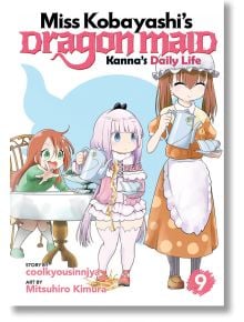 Miss Kobayashi's Dragon Maid: Kanna's Daily Life, Vol. 9 - Coolkyousinnjya - Seven Seas - 9781648273452