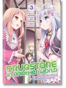 Drugstore in Another World The Slow Life of a Cheat Pharmacist (Manga) Vol. 3 - Kennoji - Seven Seas - 9781648274756