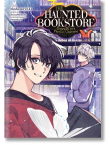 The Haunted Bookstore - Gateway to a Parallel Universe, Vol. 1 - Shinobumaru - Seven Seas - 9781648278907