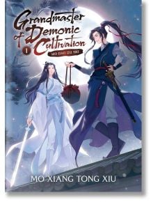 Grandmaster of Demonic Cultivation Mo Dao Zu Shi (Novel) Vol. 1 - Mo Xiang Tong Xiu - Seven Seas - 9781648279195