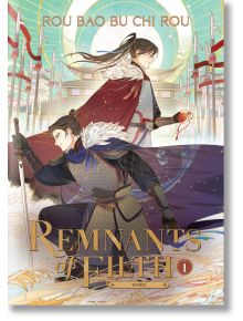 Remnants of Filth: Yuwu, Vol. 1 (Light Novel) - Rou Bao Bu Chi Rou - Seven Seas - 9781685794675