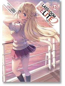 Classroom of The Elite: Year 2, Vol. 4.5 (Light Novel)