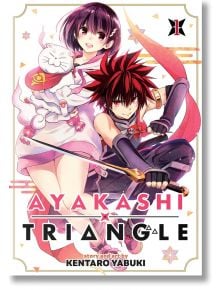 Ayakashi Triangle, Vol. 1