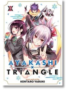 Ayakashi Triangle, Vol. 2