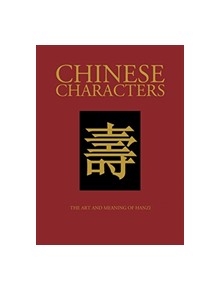 Chinese Characters - 9781782747666