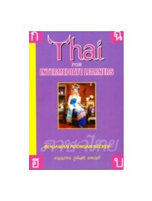 Thai for Intermediate Learners - 9781887521017