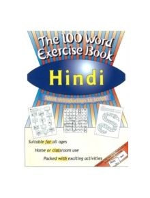 100 Word Exercise Book - 9781903103173