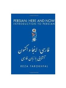 Persian: Here & Now - 9781933823515