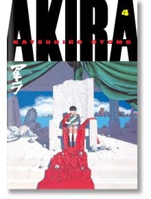 Akira Volume 4