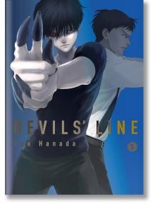 Devils' Line 5