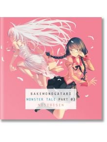 Bakemonogatari Part, Vol. 3 - Nisioisin - Vertical Comics - 9781942993902