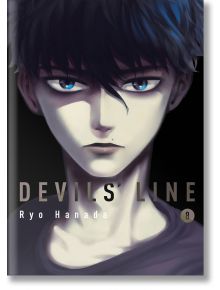 Devils` Line, Vol. 8