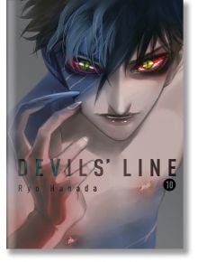 Devils' Line, Vol. 10 - Ryo Hanada - Vertical Comics - 9781945054525