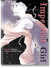 Imperfect Girl, 3 - NISIOISIN - Vertical Comics - 9781945054624